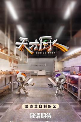 小红·主理人