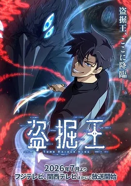 王牌对王牌·红